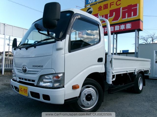 toyota toyoace 2015 -TOYOTA--Toyoace TKG-XZU640--XZU640-0004108---TOYOTA--Toyoace TKG-XZU640--XZU640-0004108- image 2