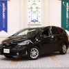 toyota prius-α 2020 quick_quick_DAA-ZVW41W_ZVW41-0086282 image 1
