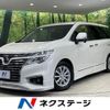 nissan elgrand 2016 quick_quick_TE52_TE52-085937 image 1