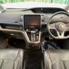 nissan serena 2018 -NISSAN--Serena DAA-GFC27--GFC27-075785---NISSAN--Serena DAA-GFC27--GFC27-075785- image 3