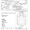 nissan big-thumb 1997 -NISSAN 【つくば 100ﾊ8054】--Big Thumb CG53CWX-CG53CW10232---NISSAN 【つくば 100ﾊ8054】--Big Thumb CG53CWX-CG53CW10232- image 3