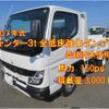 mitsubishi-fuso canter 2025 -MITSUBISHI--Canter 2RG-FBA60--FBA60-611296---MITSUBISHI--Canter 2RG-FBA60--FBA60-611296- image 1