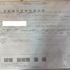 mercedes-benz c-class 1995 GOO_JP_700957168630250720002 image 69