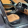 bmw 3-series 2021 -BMW--BMW 3 Series 3DA-5V20--WBA5V700X08B67631---BMW--BMW 3 Series 3DA-5V20--WBA5V700X08B67631- image 17