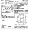 daihatsu mira-e-s 2022 -DAIHATSU--Mira e:s LA350S-0288908---DAIHATSU--Mira e:s LA350S-0288908- image 3