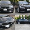 bmw 7-series 2017 quick_quick_CBA-7F44_WBA7F02080GL98623 image 2