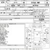 toyota roomy 2021 -TOYOTA--Roomy M910A-0110399---TOYOTA--Roomy M910A-0110399- image 3