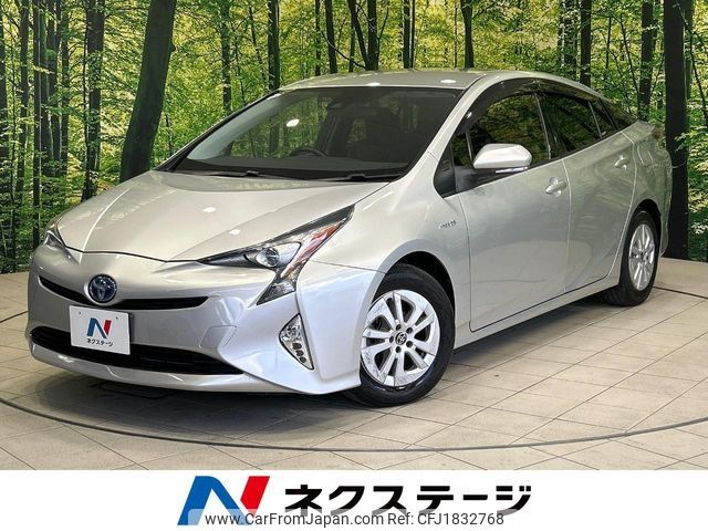 toyota prius 2016 CFJ1832768 image 1