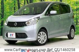 nissan dayz 2014 -NISSAN--DAYZ DBA-B21W--B21W-0185019---NISSAN--DAYZ DBA-B21W--B21W-0185019-