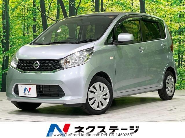 nissan dayz 2014 -NISSAN--DAYZ DBA-B21W--B21W-0185019---NISSAN--DAYZ DBA-B21W--B21W-0185019- image 1