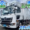 hino ranger 2017 GOO_NET_EXCHANGE_0700644A30240917W002 image 2