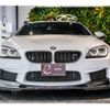 bmw m6 2015 quick_quick_ABA-6C44M_WBS6E92070GS38859 image 20