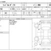 toyota land-cruiser 2015 -TOYOTA--Land Cruiser CBF-GRJ76K--GRJ76K-1004343---TOYOTA--Land Cruiser CBF-GRJ76K--GRJ76K-1004343- image 3