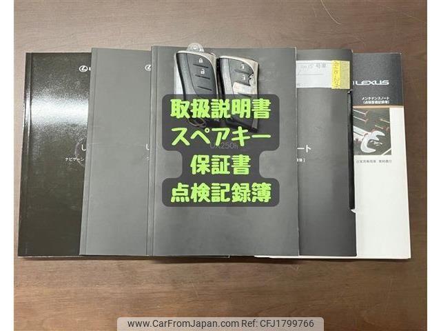 lexus ux 2019 CFJ1799766 image 2