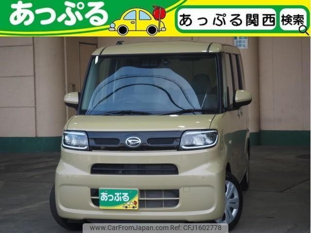 daihatsu tanto 2023 CFJ1602778 image 1