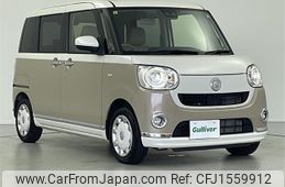 daihatsu move-canbus 2021 CFJ1559912