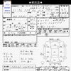 suzuki solio 2019 -SUZUKI--Solio MA36S--262458---SUZUKI--Solio MA36S--262458- image 3