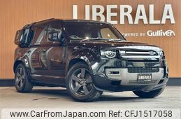 rover defender 2022 CFJ1517058