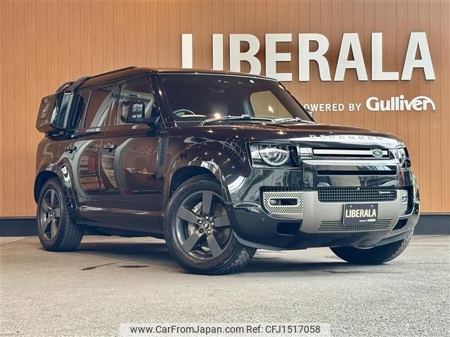 rover defender 2022 CFJ1517058 image 1