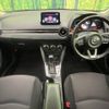 mazda demio 2017 -MAZDA--Demio LDA-DJ5FS--DJ5FS-305235---MAZDA--Demio LDA-DJ5FS--DJ5FS-305235- image 2