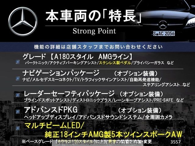 mercedes-benz a-class 2019 CFJ7110842 image 2