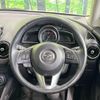 mazda demio 2015 CFJ1671665 image 11