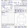 suzuki spacia 2024 -SUZUKI 【高知 580ﾓ7620】--Spacia MK94S--120838---SUZUKI 【高知 580ﾓ7620】--Spacia MK94S--120838- image 3