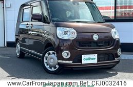 daihatsu move-canbus 2017 -DAIHATSU--Move Canbus DBA-LA800S--LA800S-0036775---DAIHATSU--Move Canbus DBA-LA800S--LA800S-0036775-