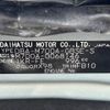 toyota passo 2017 -TOYOTA--Passo DBA-M700A--M700A-0068146---TOYOTA--Passo DBA-M700A--M700A-0068146- image 31