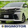 toyota vellfire 2015 quick_quick_DBA-AGH35W_AGH35-0004551 image 1