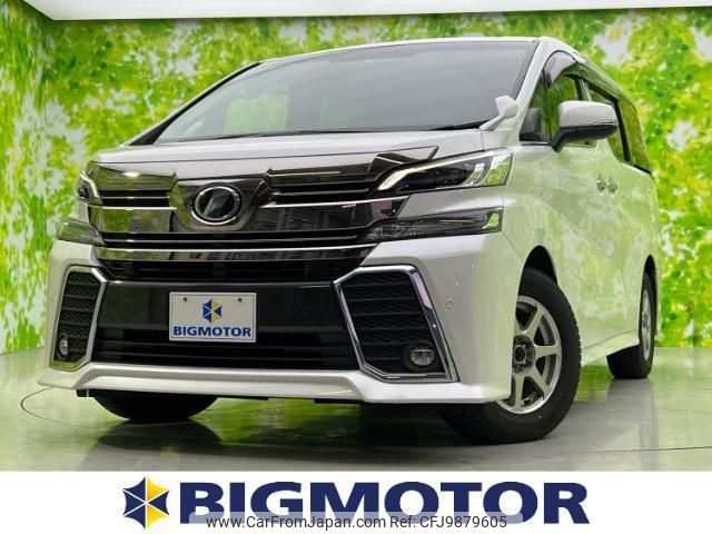 toyota vellfire 2015 quick_quick_DBA-AGH35W_AGH35-0004551 image 1