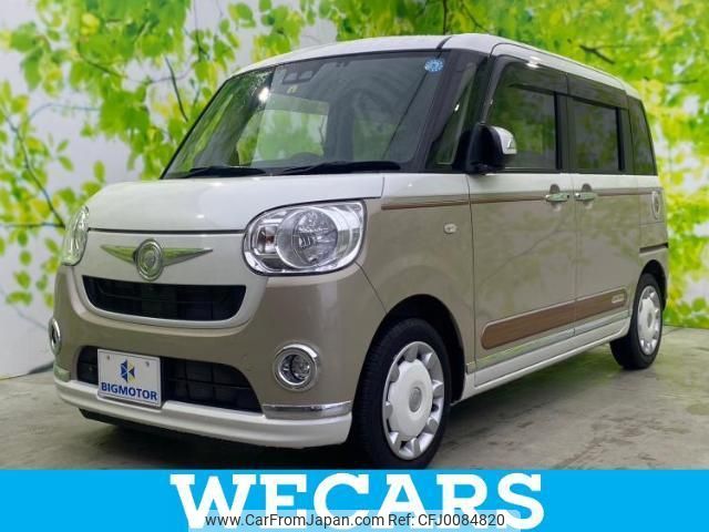 daihatsu move-canbus 2019 quick_quick_5BA-LA800S_LA800S-0188202 image 1