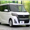 nissan dayz-roox 2018 CFJ1672158 image 16