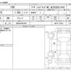 suzuki solio 2021 -SUZUKI 【浜松 502ﾓ5229】--Solio 5AA-MA37S--MA37S-122093---SUZUKI 【浜松 502ﾓ5229】--Solio 5AA-MA37S--MA37S-122093- image 3