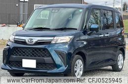 daihatsu thor 2022 -DAIHATSU 【名変中 】--Thor M910S--0019572---DAIHATSU 【名変中 】--Thor M910S--0019572-