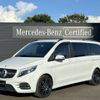 mercedes-benz v-class 2022 -MERCEDES-BENZ--Benz V Class 3DA-447811C--W1V44781323891850---MERCEDES-BENZ--Benz V Class 3DA-447811C--W1V44781323891850- image 1