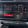 citroen c3 2020 CFJ1734807 image 21