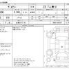 toyota voxy 2018 -TOYOTA 【土浦 331ﾃ 62】--Voxy DBA-ZRR80W--ZRR80-0430307---TOYOTA 【土浦 331ﾃ 62】--Voxy DBA-ZRR80W--ZRR80-0430307- image 3