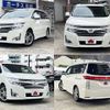 nissan elgrand 2010 -NISSAN--Elgrand DBA-TE52--TE52-000743---NISSAN--Elgrand DBA-TE52--TE52-000743- image 9