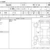 subaru forester 2023 -SUBARU--Forester 5AA-SKE--SKE-107362---SUBARU--Forester 5AA-SKE--SKE-107362- image 3