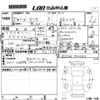 mazda demio 2015 -MAZDA--Demio DJ5FS-142583---MAZDA--Demio DJ5FS-142583- image 3