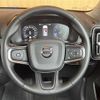 volvo xc40 2020 -VOLVO--Volvo XC40 DBA-XB420XC--YV1XZACMCL2339394---VOLVO--Volvo XC40 DBA-XB420XC--YV1XZACMCL2339394- image 7