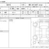 mazda cx-5 2022 -MAZDA--CX-5 3DA-KF2P--KF2P-517710---MAZDA--CX-5 3DA-KF2P--KF2P-517710- image 3
