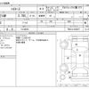 toyota hiace-wagon 2012 -TOYOTA 【つくば 301】--Hiace Wagon CBA-TRH214W--TRH214-0026077---TOYOTA 【つくば 301】--Hiace Wagon CBA-TRH214W--TRH214-0026077- image 3