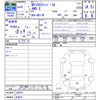 nissan clipper-rio 2023 -NISSAN 【名変中 】--Clipper Rio DR17W--303651---NISSAN 【名変中 】--Clipper Rio DR17W--303651- image 3