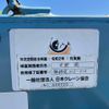mitsubishi-fuso canter 2003 GOO_NET_EXCHANGE_1160031A30250508W001 image 24