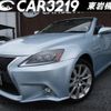 lexus is 2009 CFJ1703367 image 1