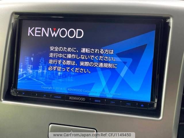 suzuki wagon-r 2014 -SUZUKI--Wagon R DBA-MH34S--MH34S-370108---SUZUKI--Wagon R DBA-MH34S--MH34S-370108- image 2