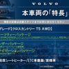 volvo v40 2014 CFJ1573232 image 3