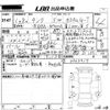 toyota tank 2019 -TOYOTA--Tank M900A-0363917---TOYOTA--Tank M900A-0363917- image 3